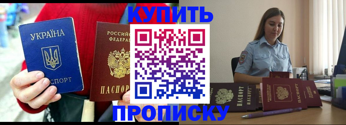 временная регистрация госуслуги в Вязьме